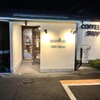 ハーバーカフェ 北野白梅町店