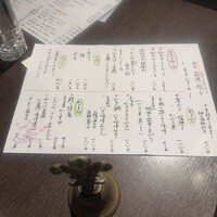 四季の蔵 右近 本店 - 