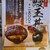鰻屋うな綴 - メニュー写真:メニュー鰻玉丼