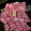 炭火焼肉やまがき 藤原台店