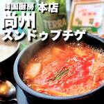 韓国厨房 尚州 - 