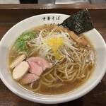 中華そば こびき - 