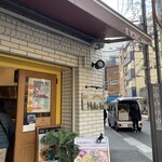 麺屋 Hulu-lu - 