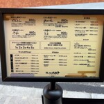 ラーメン大戦争 枚方店 - 