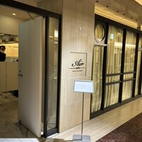 レストランエール - 