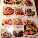 麻辣王火鍋 - メニュー1