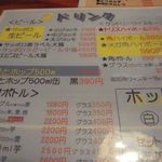 気まぐれ亭 - 2014/7月時点