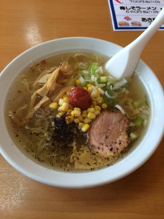 北海道-2 name=