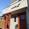 カフェ クー