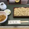 手打ちそば わか竹