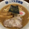 三ツ矢堂製麺 池袋サンシャイン60通り店