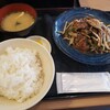 かちかち山 大博町店