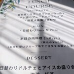 ベジバル チバットリア - ランチコース✨