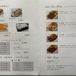 アンジュ - テイクアウトメニュー（2025年2月28日撮影）