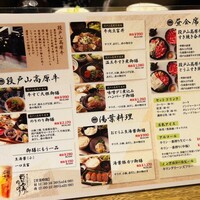 豆家 のりのり - 