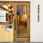 KANNON COFFEE Oosu ten
