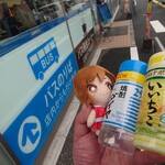 ローソン 西鉄バス浮羽発着所店 - ドリンク写真: