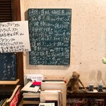 タイニーカフェ - メニュー