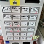 自家製麺 カミカゼ - 