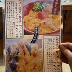 江戸前蕎麦ほりこし 無い。 - 