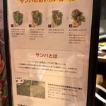 やさい村大地 - 