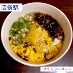ファミリーマート - 料理写真:沖縄県産もずくの蒸し鶏のだし茶漬け