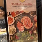 やさい村大地 - 