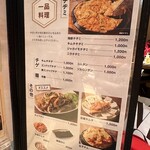 やさい村大地 - 