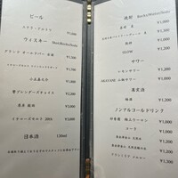 炭焼 TORI8 - 
