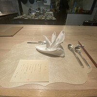 中国菜 ARATA - 