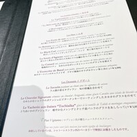 ラ ターブル ドゥ ジョエル・ロブション - 