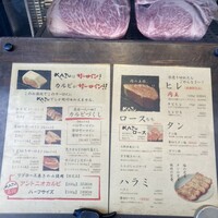 焼肉家 KAZU 神楽坂 - 