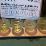 萩の蔵元うでだめしセット