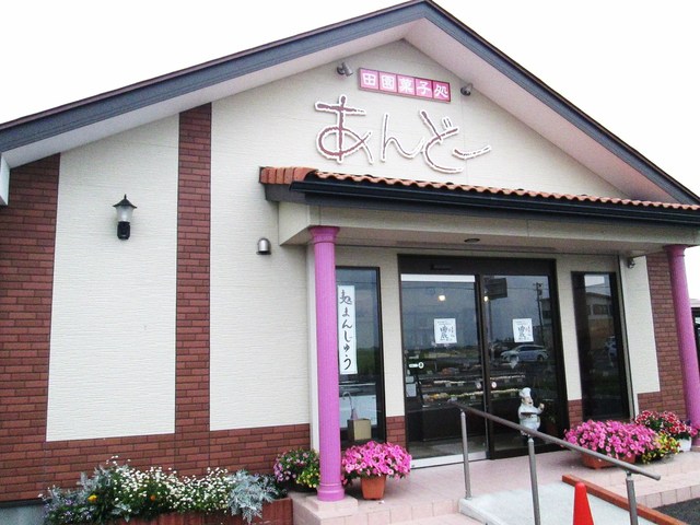 あんどー（安藤菓子店） - 北浦（和菓子）の写真