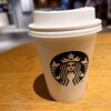 スターバックスコーヒー - ラテ。