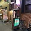 馬ール PERO 大阪梅田お初天神店