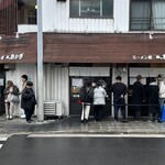 ラーメン家 あかぎ - 