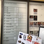 北京ダック専門店 民福・北京烤鴨店 - 