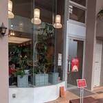タカネコヤ - 