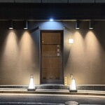 白金台こばやし - 