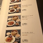 北京ダック専門店 民福・北京烤鴨店 - 