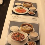 北京ダック専門店 民福・北京烤鴨店 - 