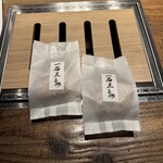 和牛料理 一石三鳥 - 