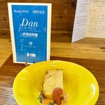 Ramen FeeL - 【前菜】新玉葱と新じゃがのミルフィーユ仕立て❣️