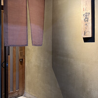 ごだん 宮ざわ - 