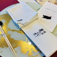 横浜 星のなる木 - 
