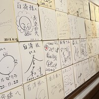 百済 - 