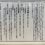 金沢 麺つみき - 