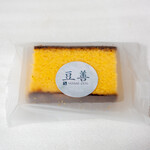 コーヒー豆専門店 豆善 - 豆善カステラ