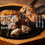 鶏屋 塚田農場 - その他写真: